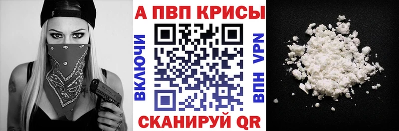 Alpha PVP СК  Тара 