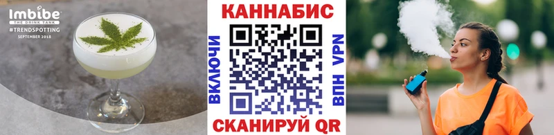 Печенье с ТГК конопля  Тара 