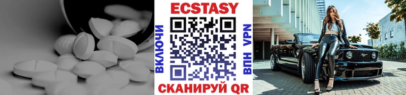 Ecstasy mix  Тара 
