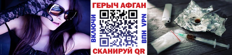 где найти наркотики  Тара  ГЕРОИН гречка 