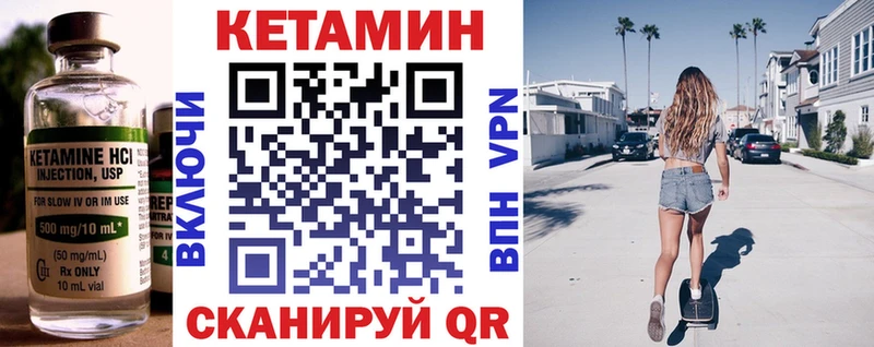 КЕТАМИН ketamine  даркнет сайт  Тара 