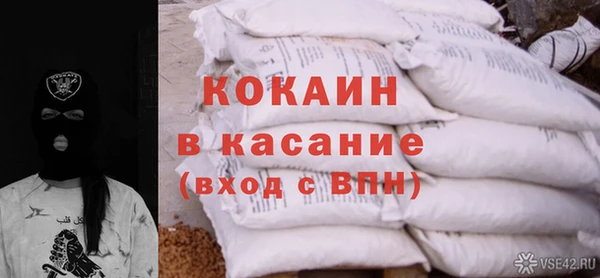 мефедрон Магас
