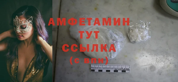 ALPHA-PVP Алексеевка
