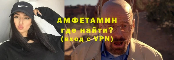 ALPHA-PVP Алексеевка