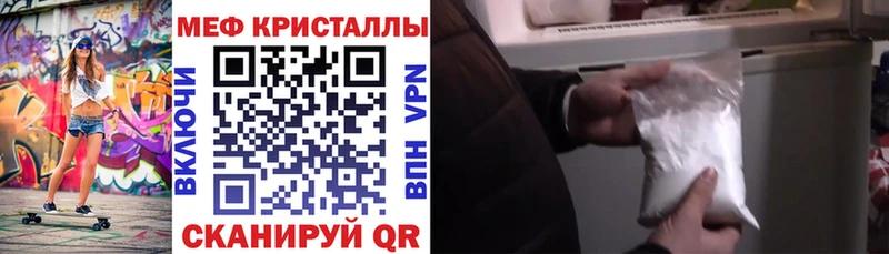 Мефедрон VHQ  это официальный сайт  Тара 