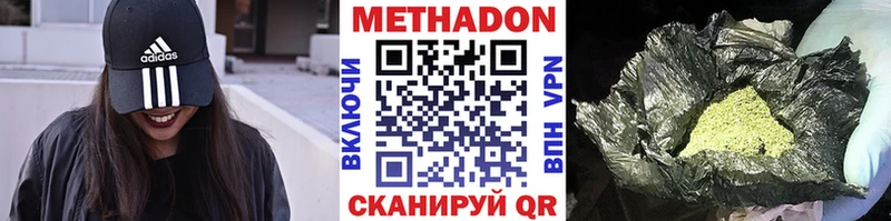 МЕТАДОН VHQ  MEGA tor  Тара  где купить  