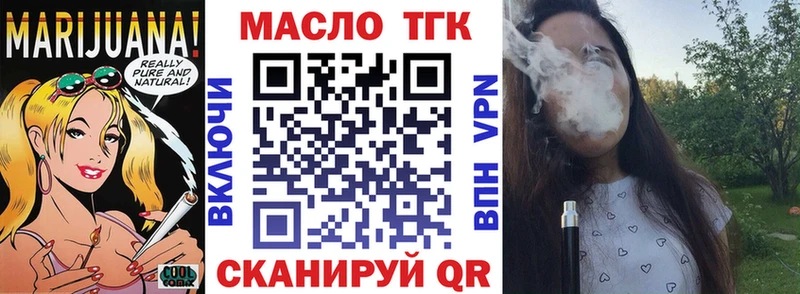ТГК гашишное масло  Тара 